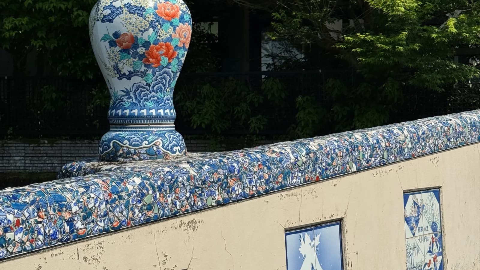 아리타: 400년 도자기 마을의 시간여행