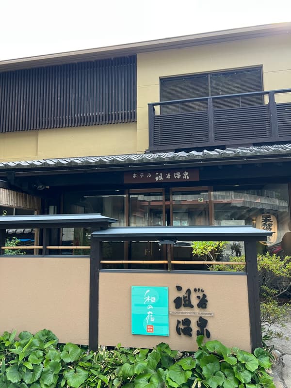 시코쿠 비경 탐험: 이야계곡에서 츠루기산까지